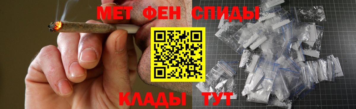 Вышний Волочёк  АМФЕТАМИН  Вход с VPN  АМФЕТАМИН Premium 