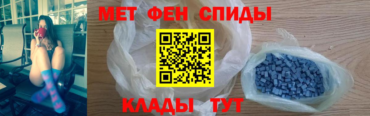 Amphetamine 97% Вышний Волочёк