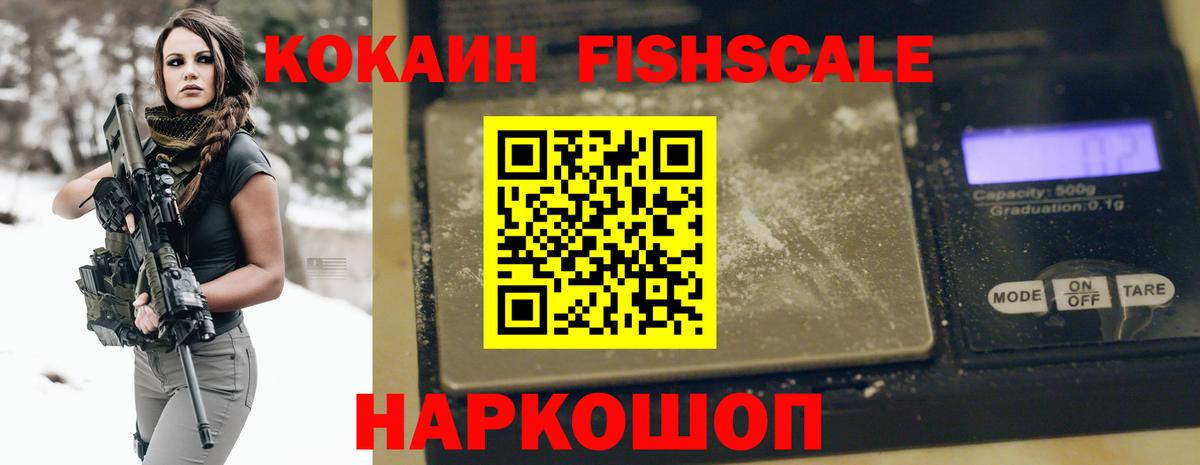 Cocaine 98%  Вход с VPN  Вышний Волочёк 