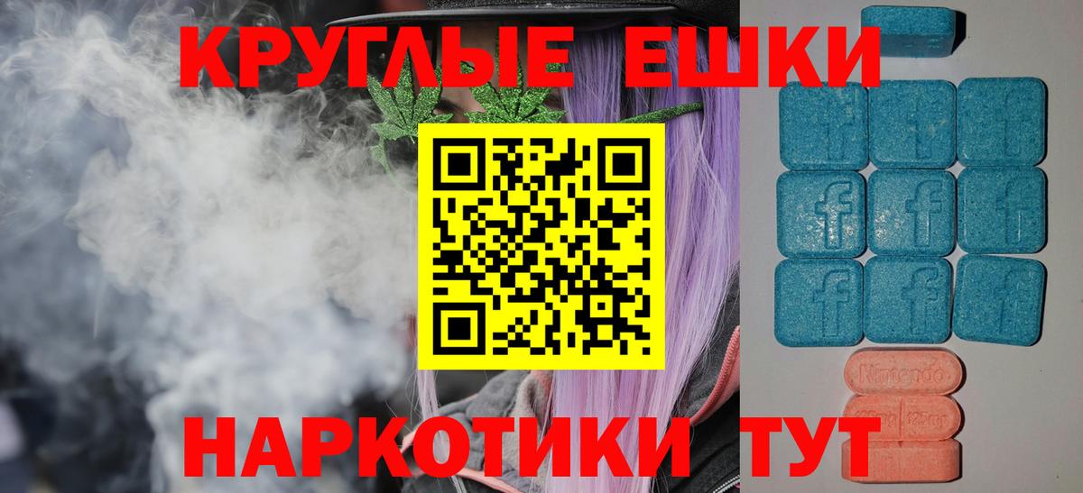 Ecstasy Cube Вышний Волочёк