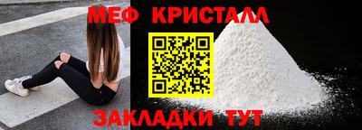 ALPHA-PVP Волгодонск