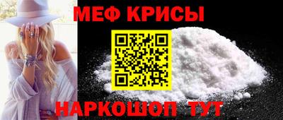 ALPHA-PVP Волгодонск