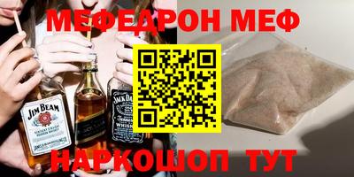 а пвп мука Волжск