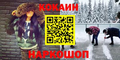 стаф Волжский