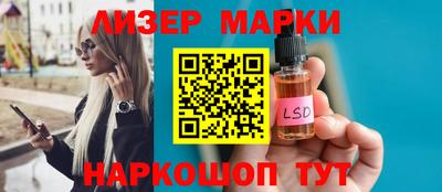 ALPHA-PVP Волгодонск