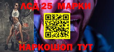 ALPHA-PVP Волгодонск
