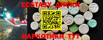 ALPHA-PVP Волгодонск