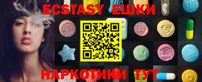 стаф Волжский