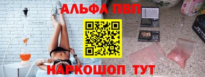 стаф Волжский