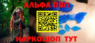 марихуана Бузулук