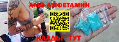 стафф Бугуруслан