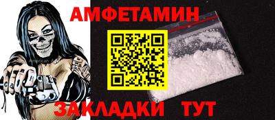 а пвп мука Волжск