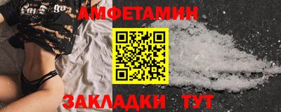 ALPHA-PVP Волгодонск