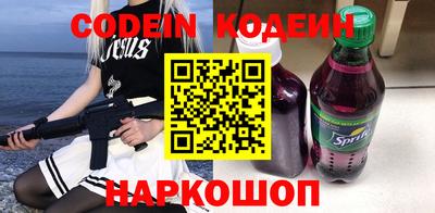стаф Волжский