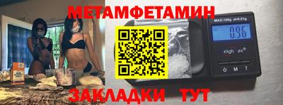стаф Волжский