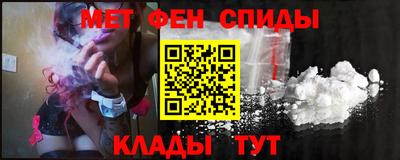 ALPHA-PVP Волгодонск