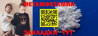 стаф Волжский
