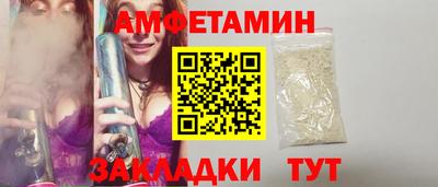 стаф Волжский