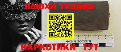 ALPHA-PVP Волгодонск