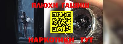 марихуана Бузулук