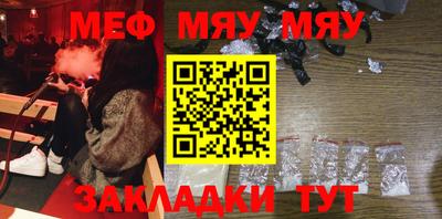ALPHA-PVP Волгодонск