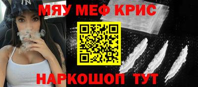 стаф Беслан