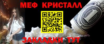 ALPHA-PVP Волгодонск