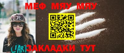 стаф Волжский