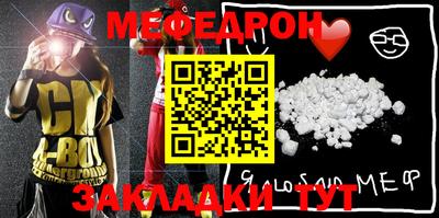 таблы Гагарин