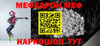 ALPHA-PVP Волгодонск
