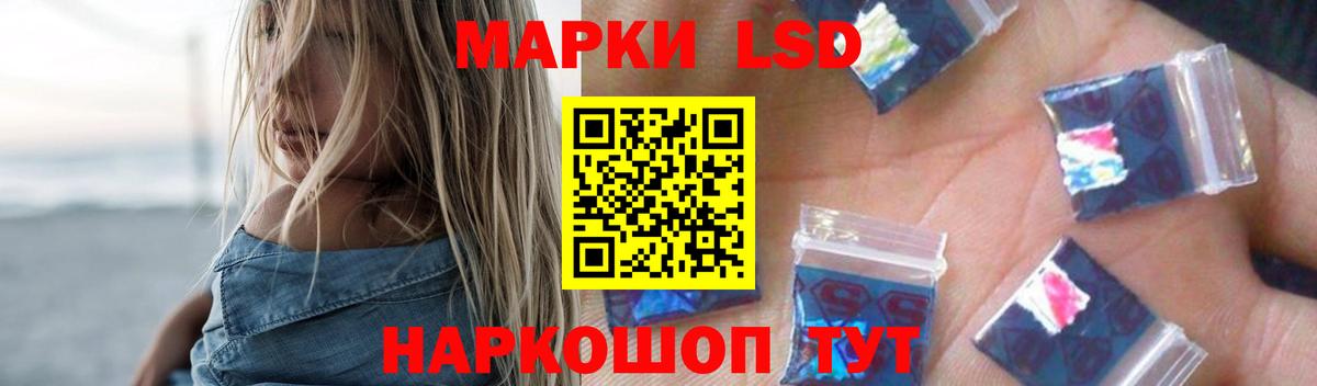 Лсд 25 экстази ecstasy  Лсд 25 экстази кислота  Вышний Волочёк 