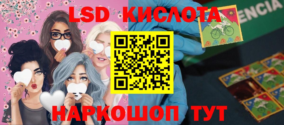 Вышний Волочёк  Лсд 25 экстази ecstasy  Вход с VPN  LSD-25 экстази ecstasy 