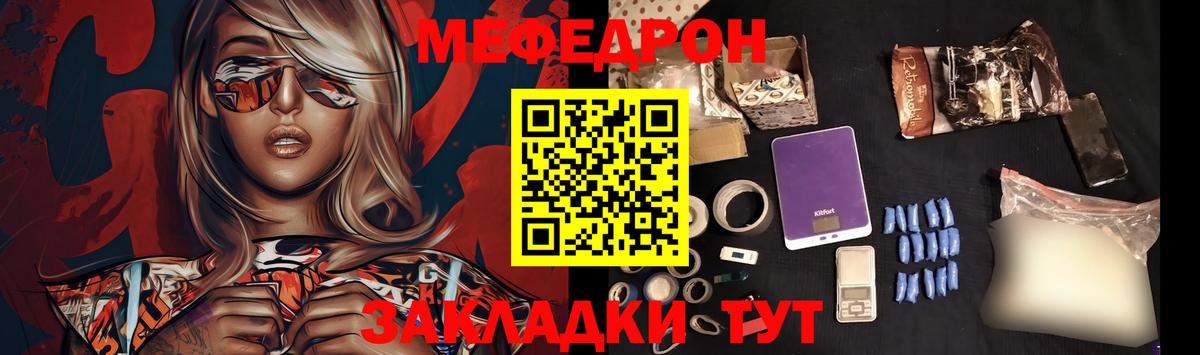 МЕФ  МЕФ  Меф кристаллы  Вышний Волочёк  МЕФ VHQ 