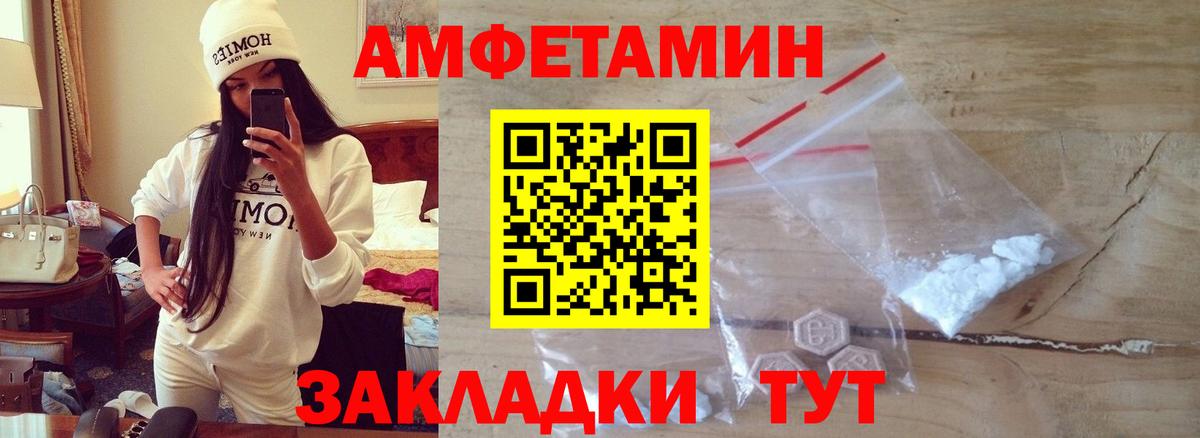 Первитин винт Вышний Волочёк