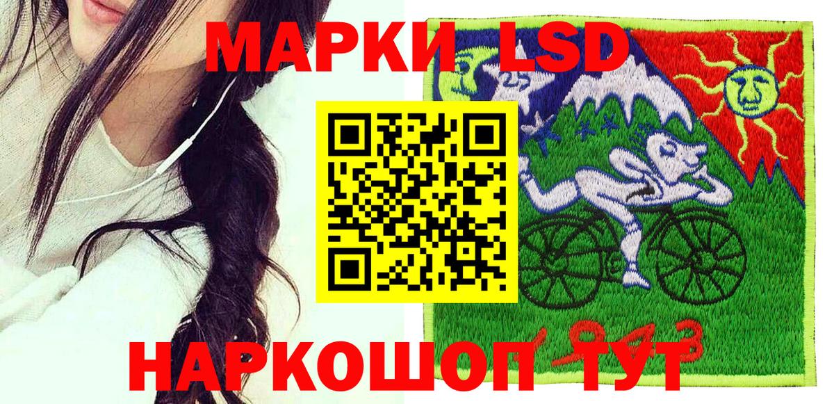 Марки 25I-NBOMe 1,5мг  Вышний Волочёк  Марки 25I-NBOMe 1,5мг 