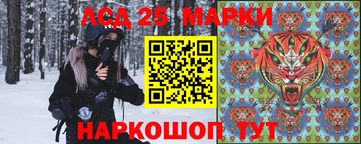 Вышний Волочёк  Марки N-bome 1,5мг  Марки N-bome 1,5мг  Вход с VPN 