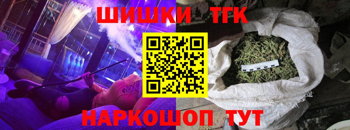 Шишки марихуана Ganja  Канабис OG Kush  Конопля THC 21%  Вышний Волочёк 