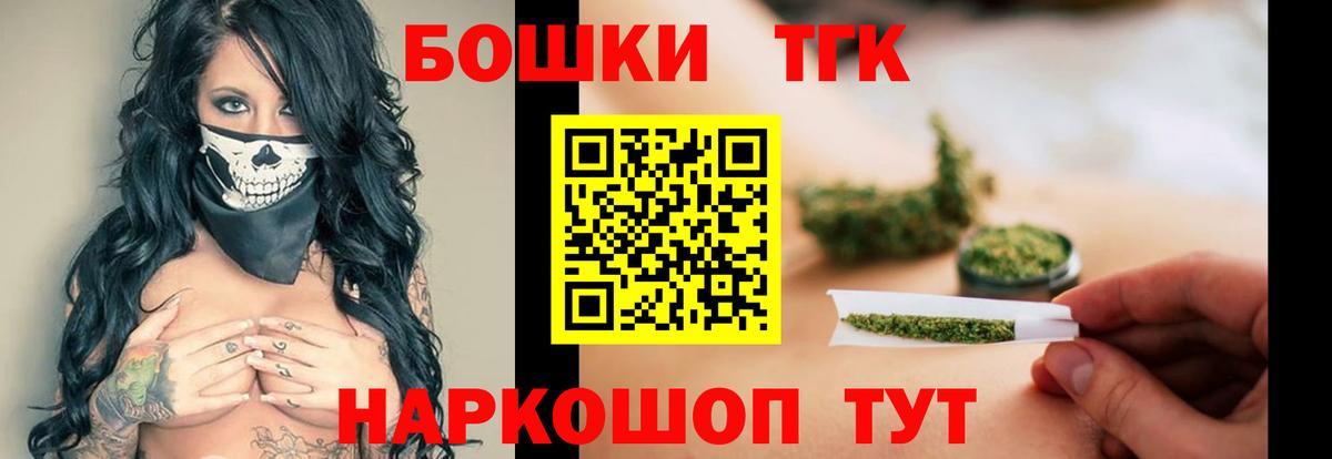 МАРИХУАНА план Вышний Волочёк